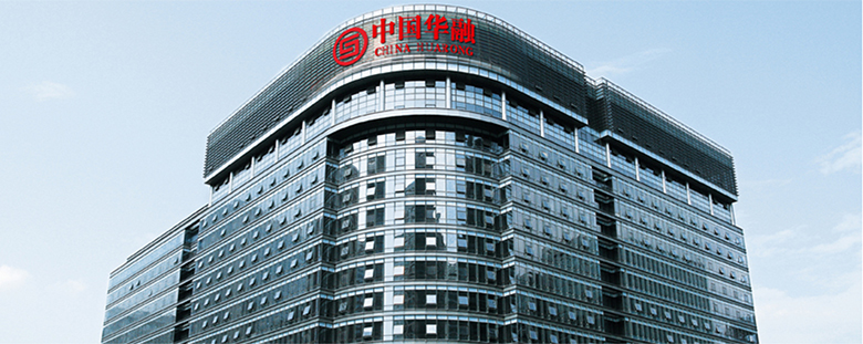 中國華融資產管理公司廣州辦